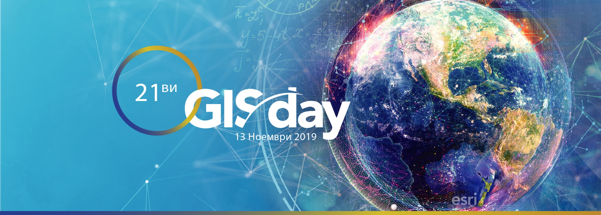 CMDR COE Supports International GIS Day′2019