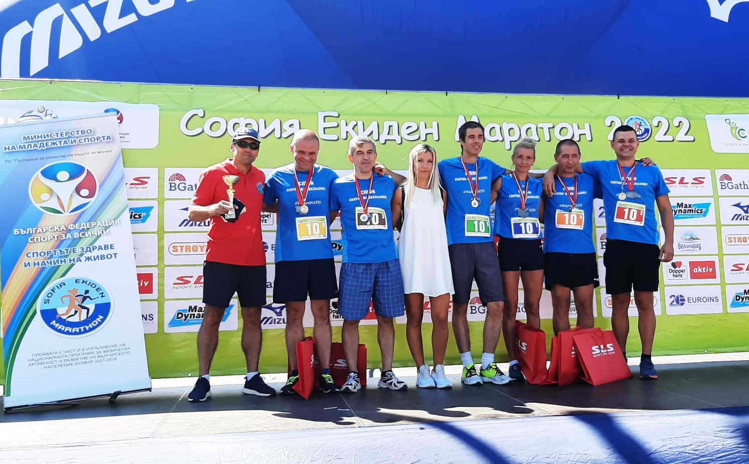 Gained Cup at the 8th Sofia Ekiden (Relay) Marathon