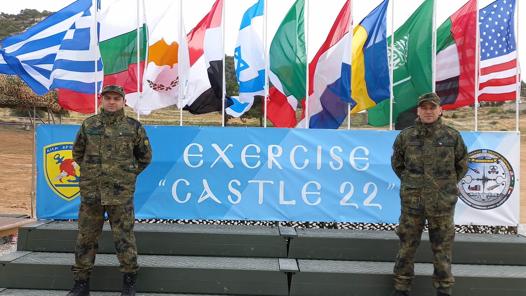 Multinational Exercise “Climate Change Disaster Response Castle-22”
