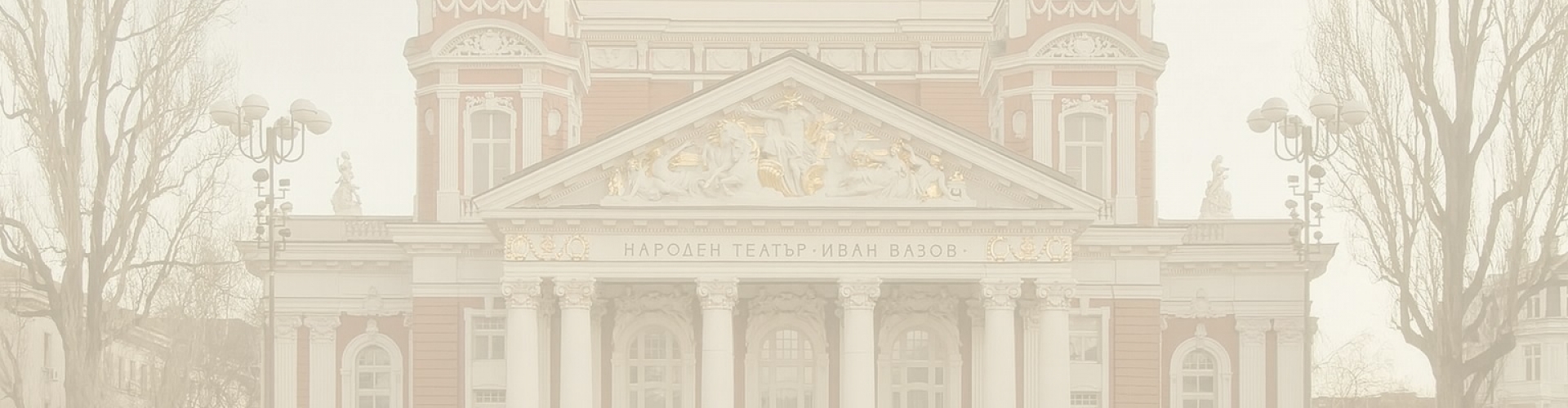 INTERNATIONAL TECHNICAL MEETING 